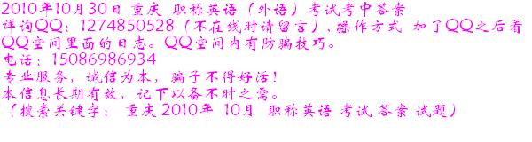 2010��10��30�� �ؑc  �QӢ�Z(y��)�����Z(y��)����ԇ���д�