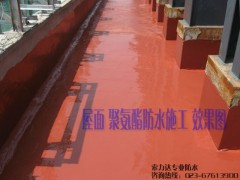 �ؑc���I��ˮ��˾---�����_�н������ˮ��©����ʩ��