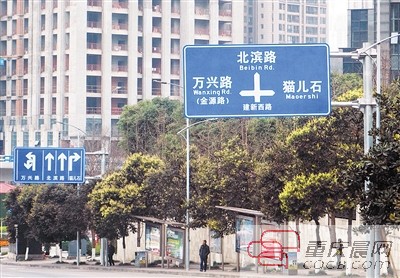 �С�؈��ʯ���֘ӵ�·�ƺ�܇վ�� ������ӛ�� �ʂb�x �z